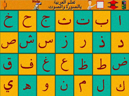 traduction arabe